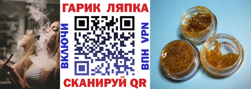 Хочу наркоту Исилькуль APVP ГАШ Каннабис Кокаин