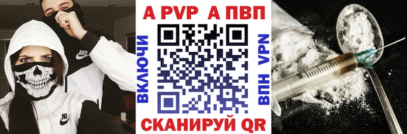 Alfa_PVP VHQ  Исилькуль 