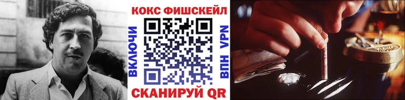 Cocaine 98%  Исилькуль 