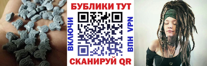 Экстази MDMA Исилькуль