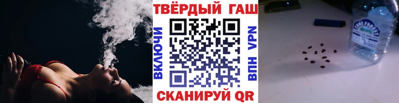 блэк спрут маркетплейс Исилькуль ГАШ hashish