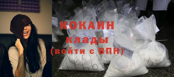бутират Армянск