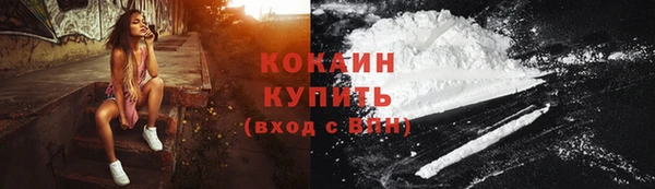бутират Армянск