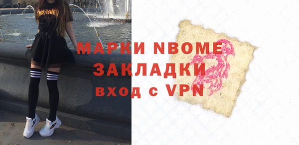 бутират Армянск