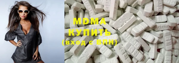 марки nbome Арсеньев