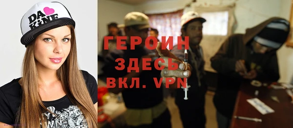 марки nbome Арсеньев