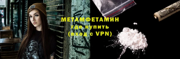 Альфа ПВП Аркадак