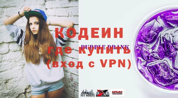 бутират Армянск