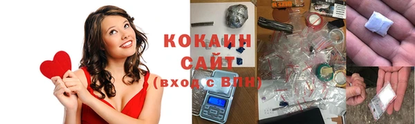 бутират Армянск