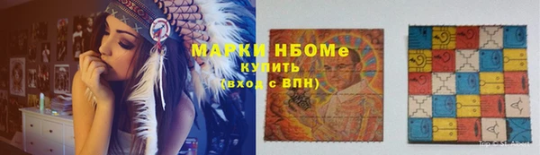 бутират Армянск