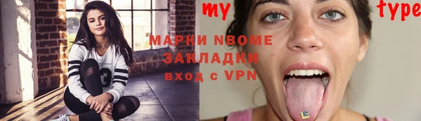 бутират Армянск