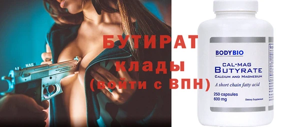марки nbome Арсеньев
