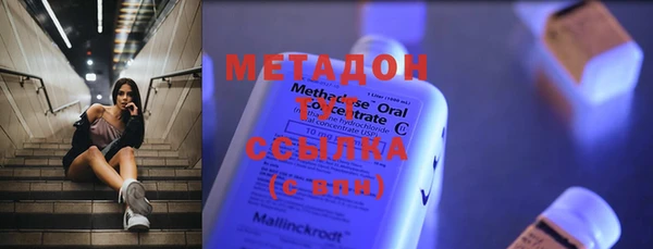 марки nbome Арсеньев