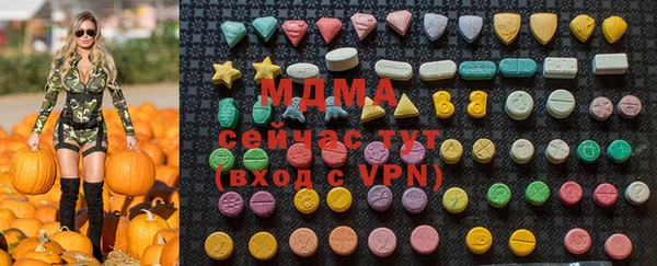 марки nbome Арсеньев