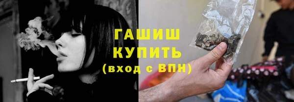Альфа ПВП Аркадак