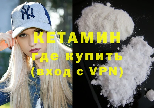 Альфа ПВП Аркадак