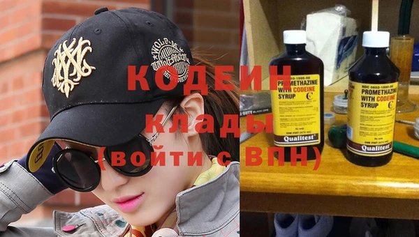 марки nbome Арсеньев