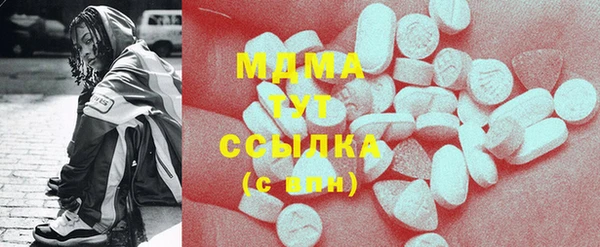 Альфа ПВП Аркадак