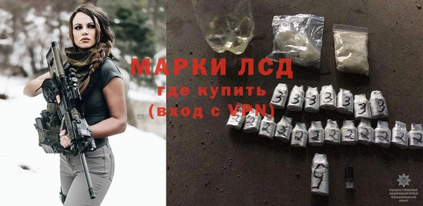 бутират Армянск