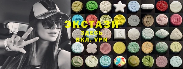 бутират Армянск