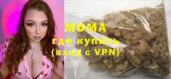марки nbome Арсеньев