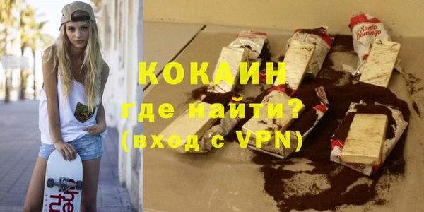 Альфа ПВП Аркадак