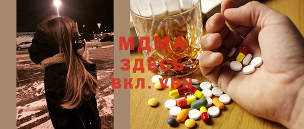 марки nbome Арсеньев