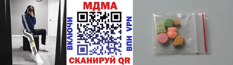 МДМА молли  Исилькуль 