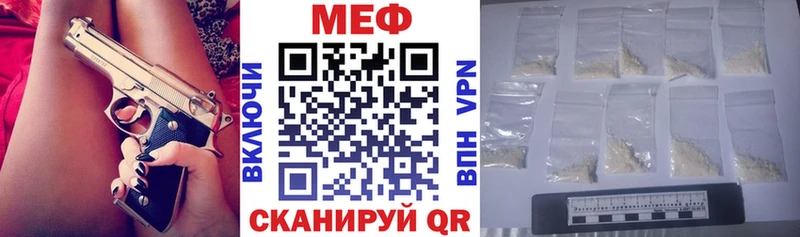 где купить наркоту Исилькуль МЕФ VHQ