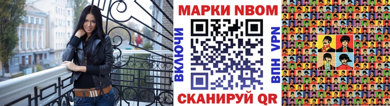 Наркотические марки 1,5мг  МЕГА сайт  Исилькуль 