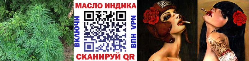 как найти наркотики  Исилькуль  Дистиллят ТГК вейп с тгк 